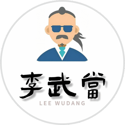 Taoist Healing Master